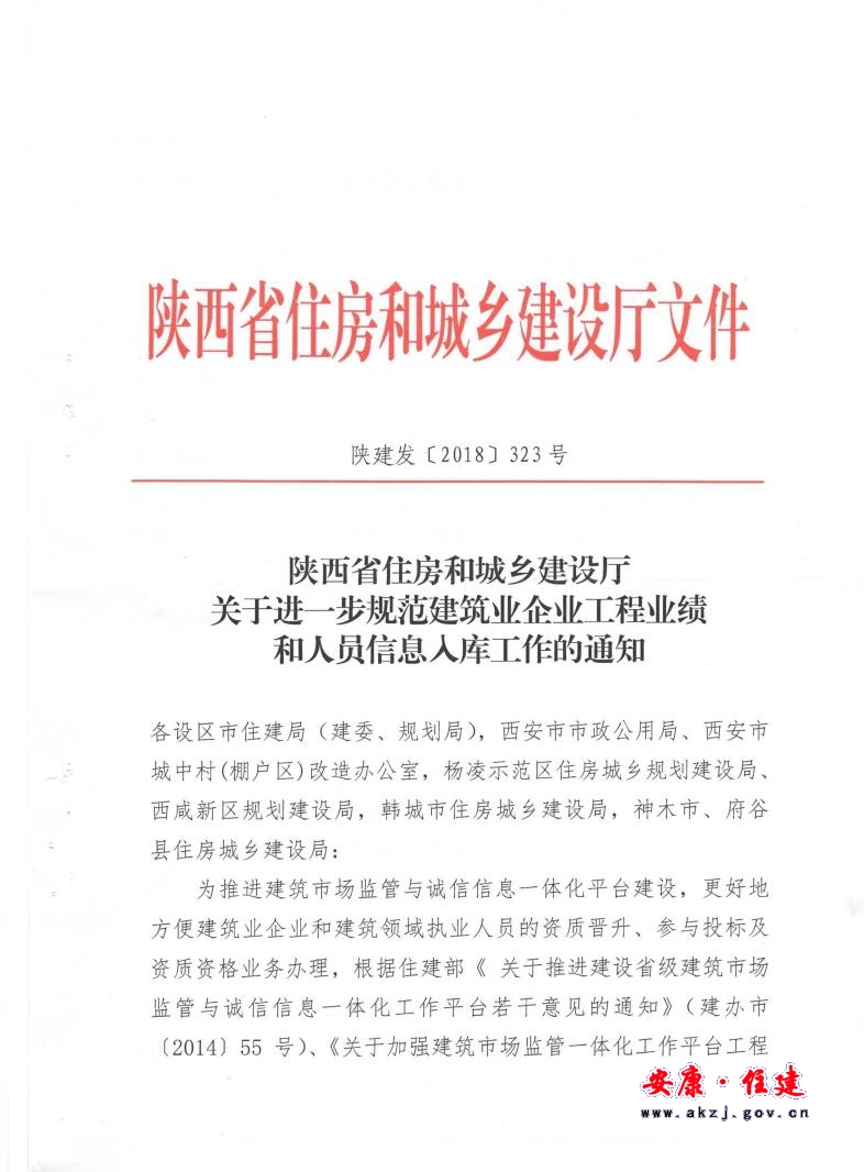 恒口示范区人口数量_恒口示范区图片(3)