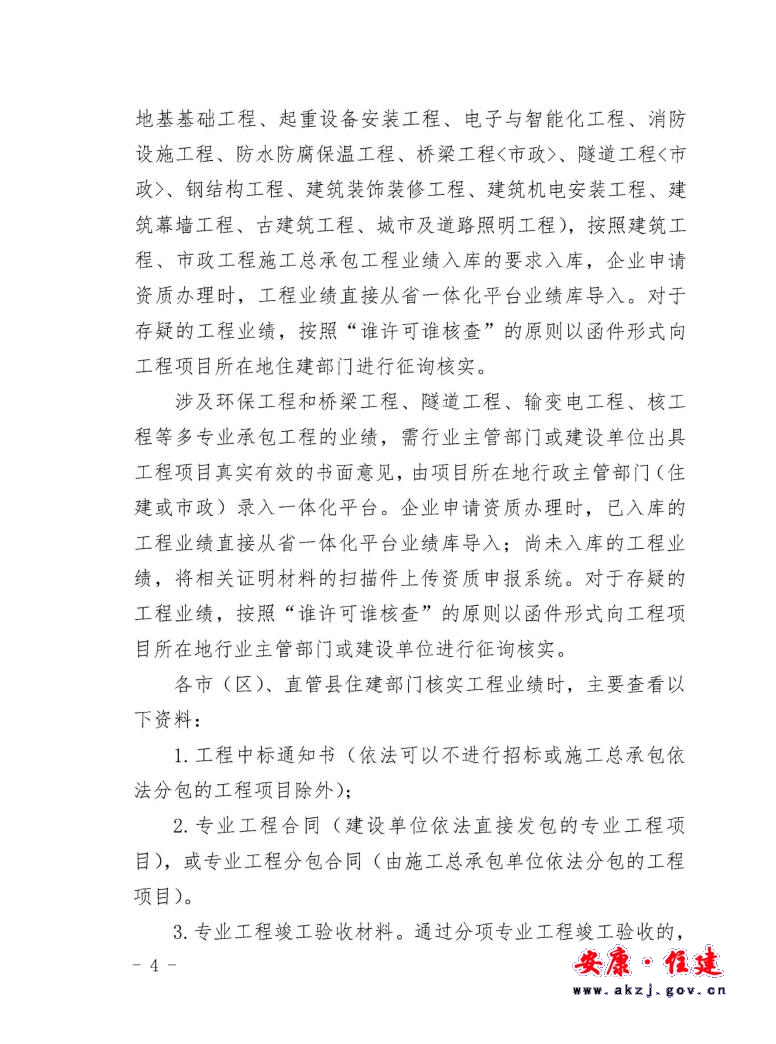 恒口示范区人口数量_恒口示范区图片(3)