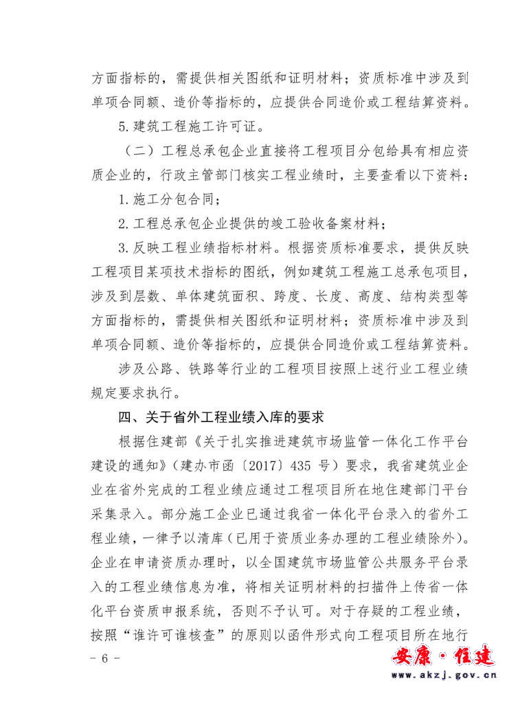 恒口示范区人口数量_恒口示范区图片(3)