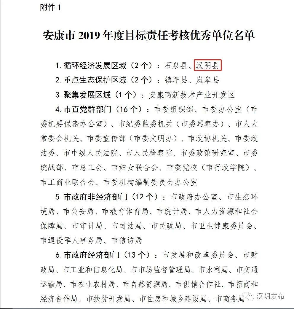 微信图片_20200629081937.jpg