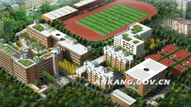 安康市第二中学