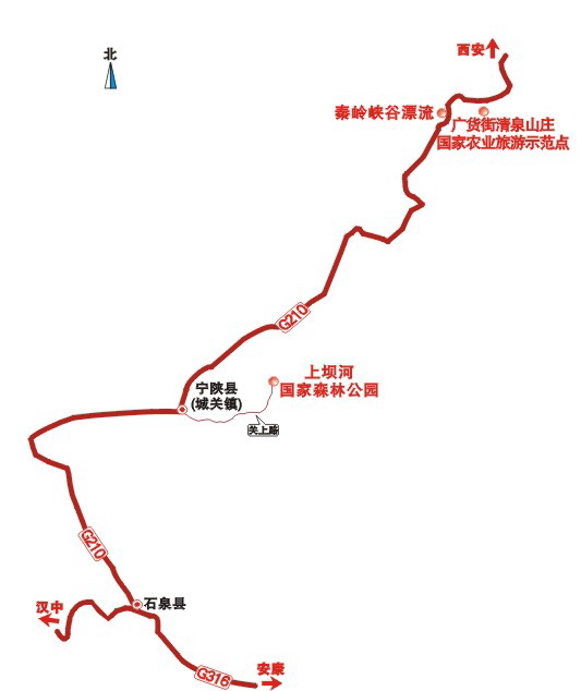 走进安康 游在安康 旅游线路 > 正文内容 (此线路北至西安,南接国道