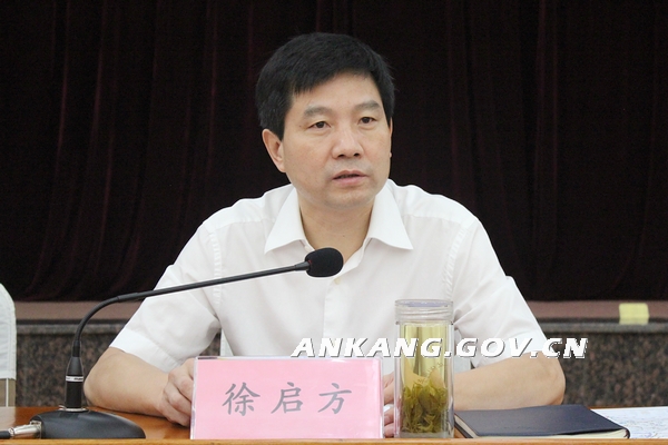 徐启方在交通枢纽建设推进会上强调加快以交通为重点的基础设施建设
