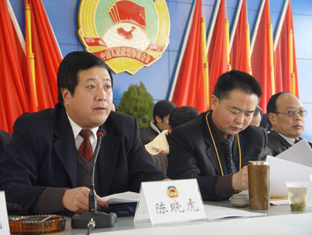 政协平利县六届三次会议闭幕