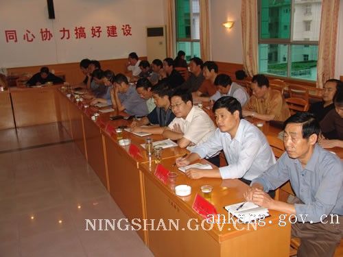 宁陕县 人口_宁陕县 人口和计划生育协会第四次会员代表大会(2)