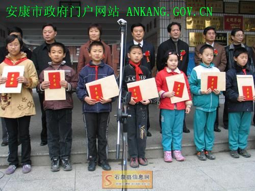 近年来,石泉县城关小学坚持"寓教于乐,以邮促教"的校园理念,下大力气