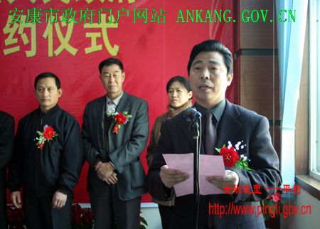 平利县委书记何邦军讲话