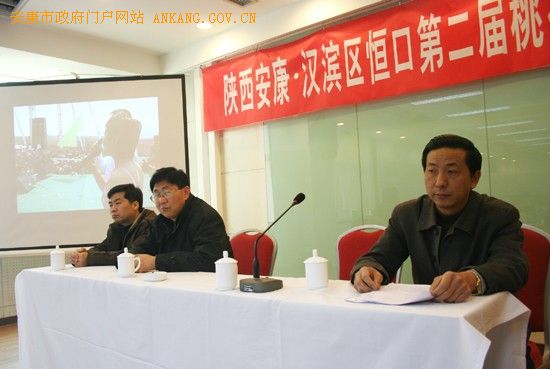 汉滨区委宣传部领导参加了新闻发布会 恒口镇党委书记 镇长王功江发布