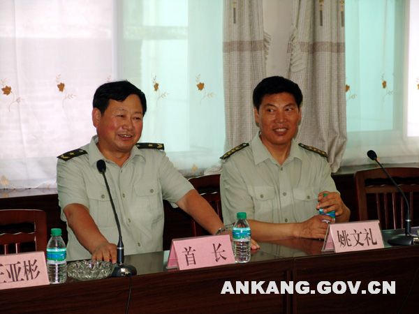 省军区副司令员姚天福少将在镇坪县检查工作