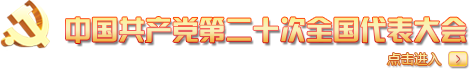 安康市人民政府