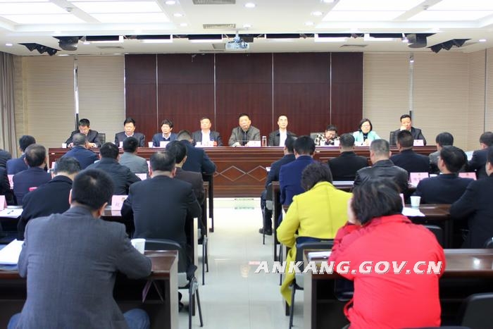 政协第三届安康市委员会召开第二十七次常委会议