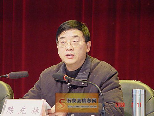 石泉县历届县长图片